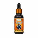 Shifa Pain Oil
