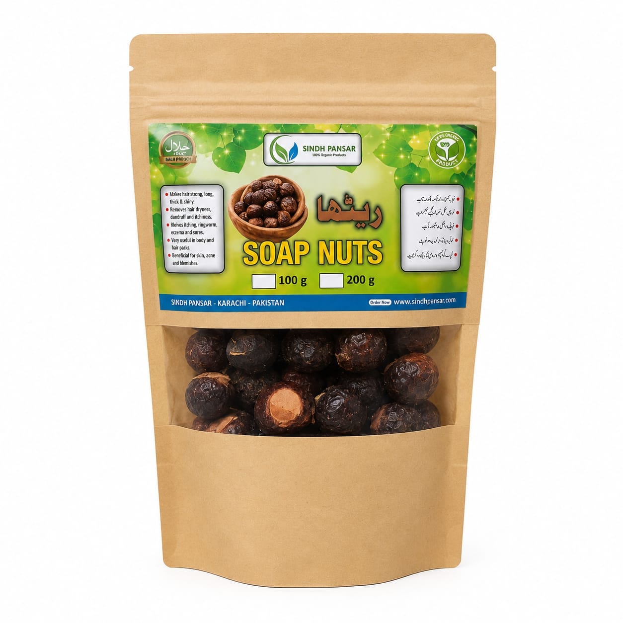 Reetha (Soap Nuts)