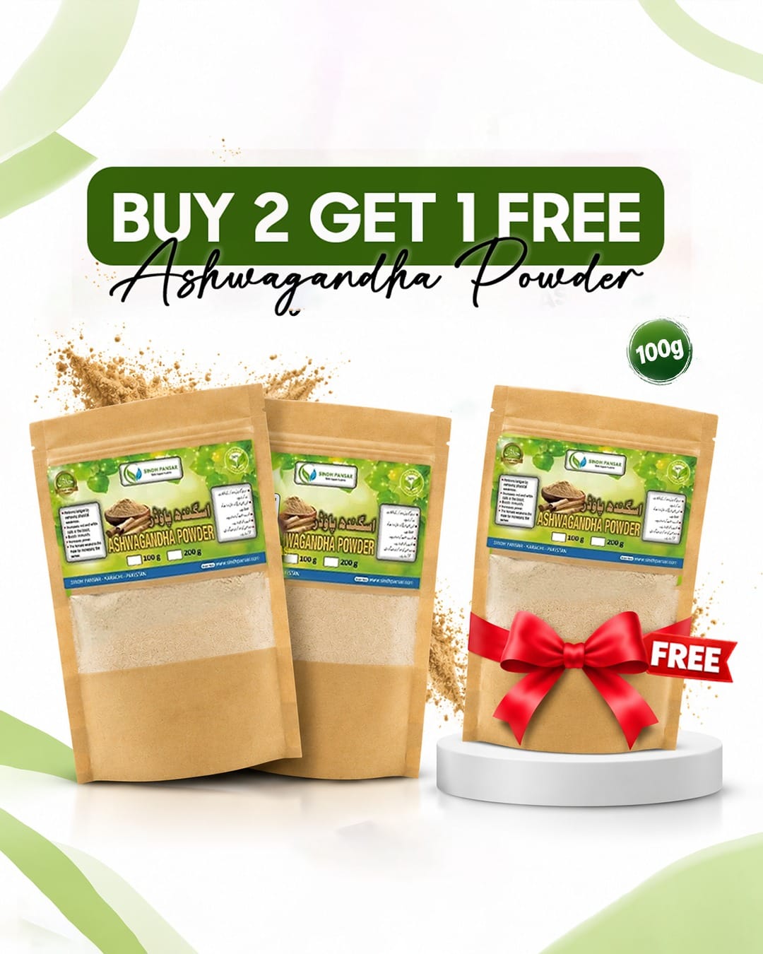 Ashwagandha Powder – Buy 2 Get 1 Free (3 x 100g)